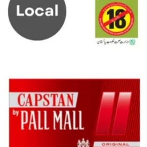 Capstan Cigarette 20s